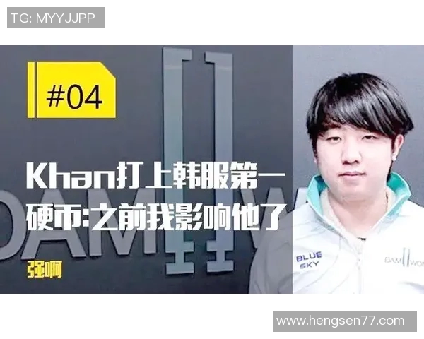 IG在世界大师赛积分榜中以95分稳居第一位置引发关注