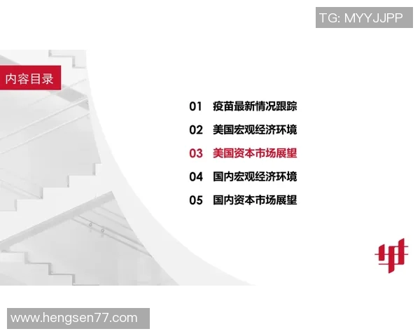 北京乒乓球队防守策略解析及其在比赛中的重要性与应用MBA