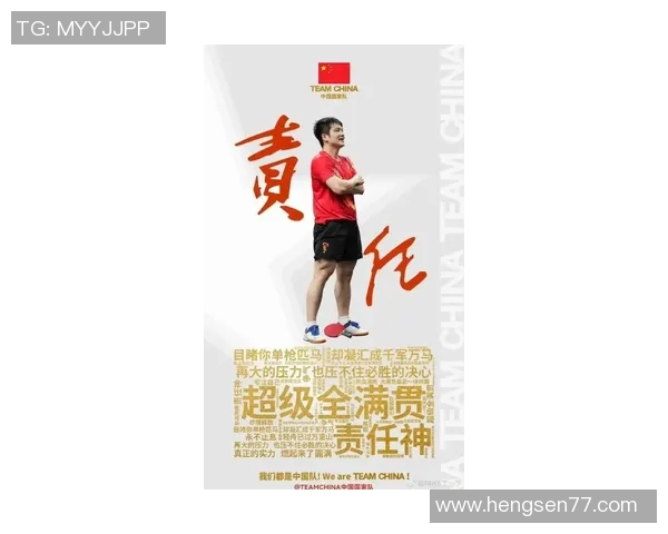 乒乓球传奇吴伟的成功秘诀与背后故事深度专访