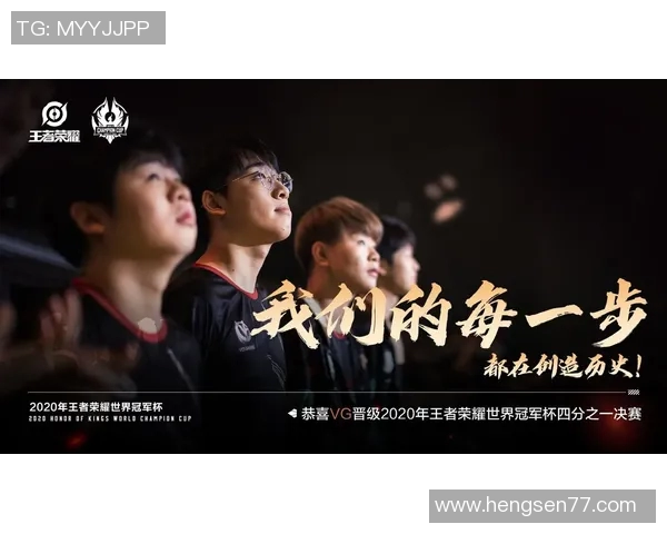 WE在冠军杯中的灵活战术运用与团队协作分析 WE在冠军杯中的灵活战术运用与团队协作分析