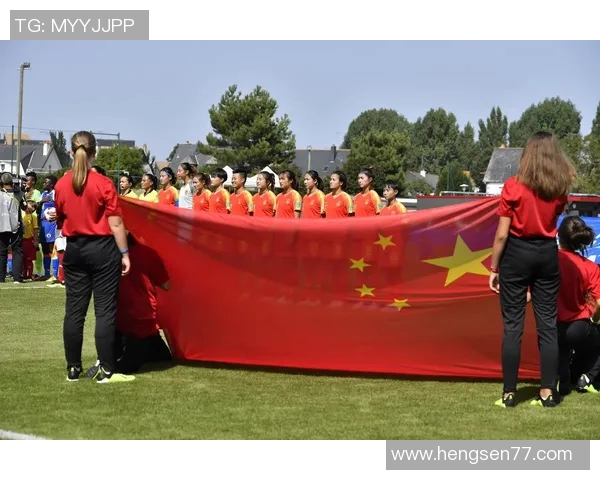 中国U20青年队迎战海地队力争在国际赛场上展现实力与风采