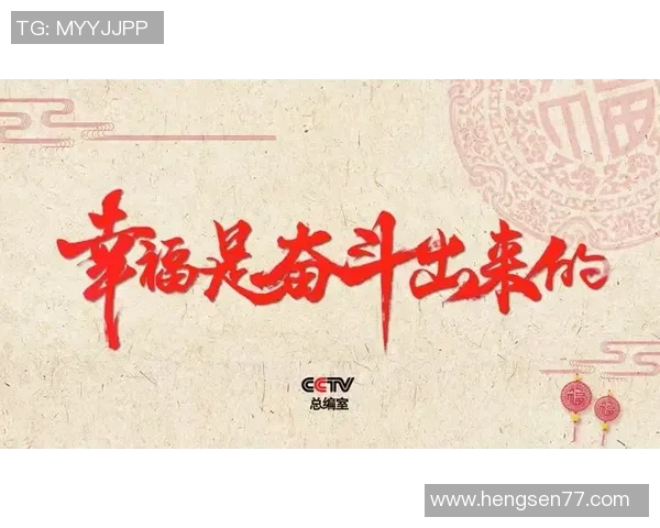 刘铮的奋斗与坚持:从平凡到卓越的励志人生之路