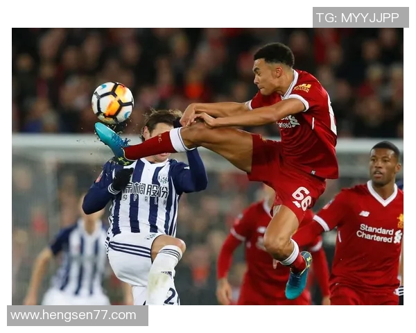 利物浦与西布罗姆历史交锋战绩回顾及分析