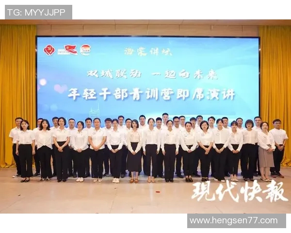 南京足球队运营革新探索：从传统模式到现代管理的转型之路