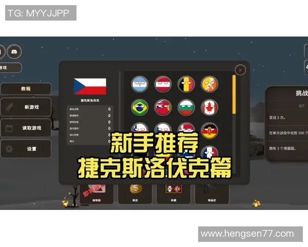 波兰与捷克足球对决深度分析及胜负推荐策略 波兰与捷克足球对决深度分析及胜负推荐策略