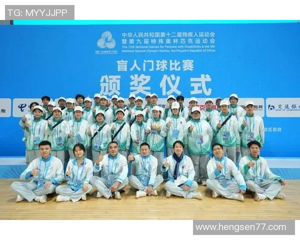 特奥精神在行动中绽放光芒助力残疾人实现梦想与自我价值