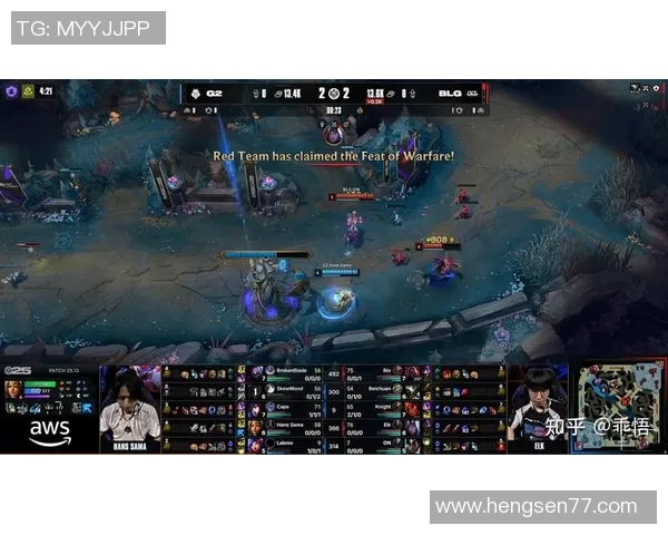 赛后分析：BLG与IG实力对比及比赛关键因素探讨