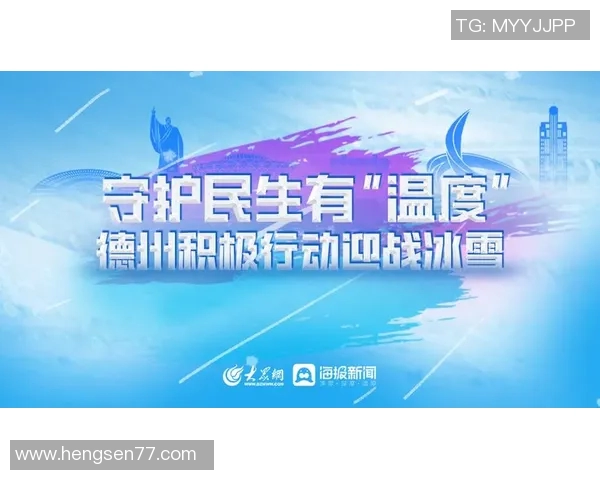 重磅专题：探索杭州乒乓球队包夹战术的创新与发展之路