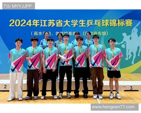 南京乒乓球队在全国乒乓球意识排行榜中荣获第六名的佳绩引发关注